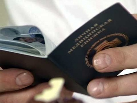   Кому нужна санкнижка в Твери и вообще в любом городе России? Нужна ли она вам вообще?