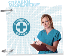 Медсправка формы 046 нужна для получения лицензии на оружие Медсправка формы 046 нужна для получения лицензии на оружие